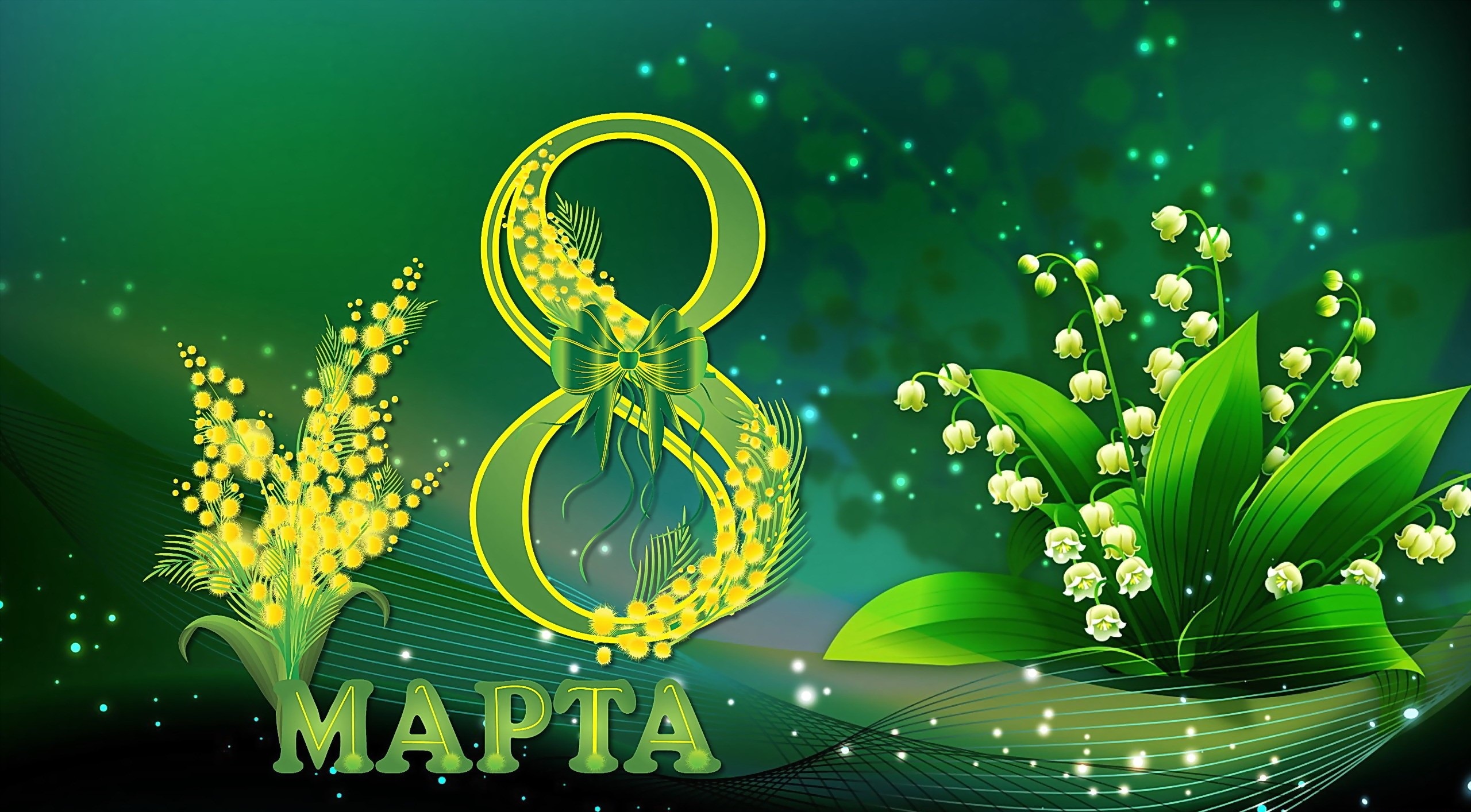 График работы в праздничные дни